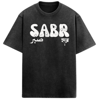 Sabr Tshirt | Inspirational Motivational Quote Tshirt | Unisex Oversized Tshirt