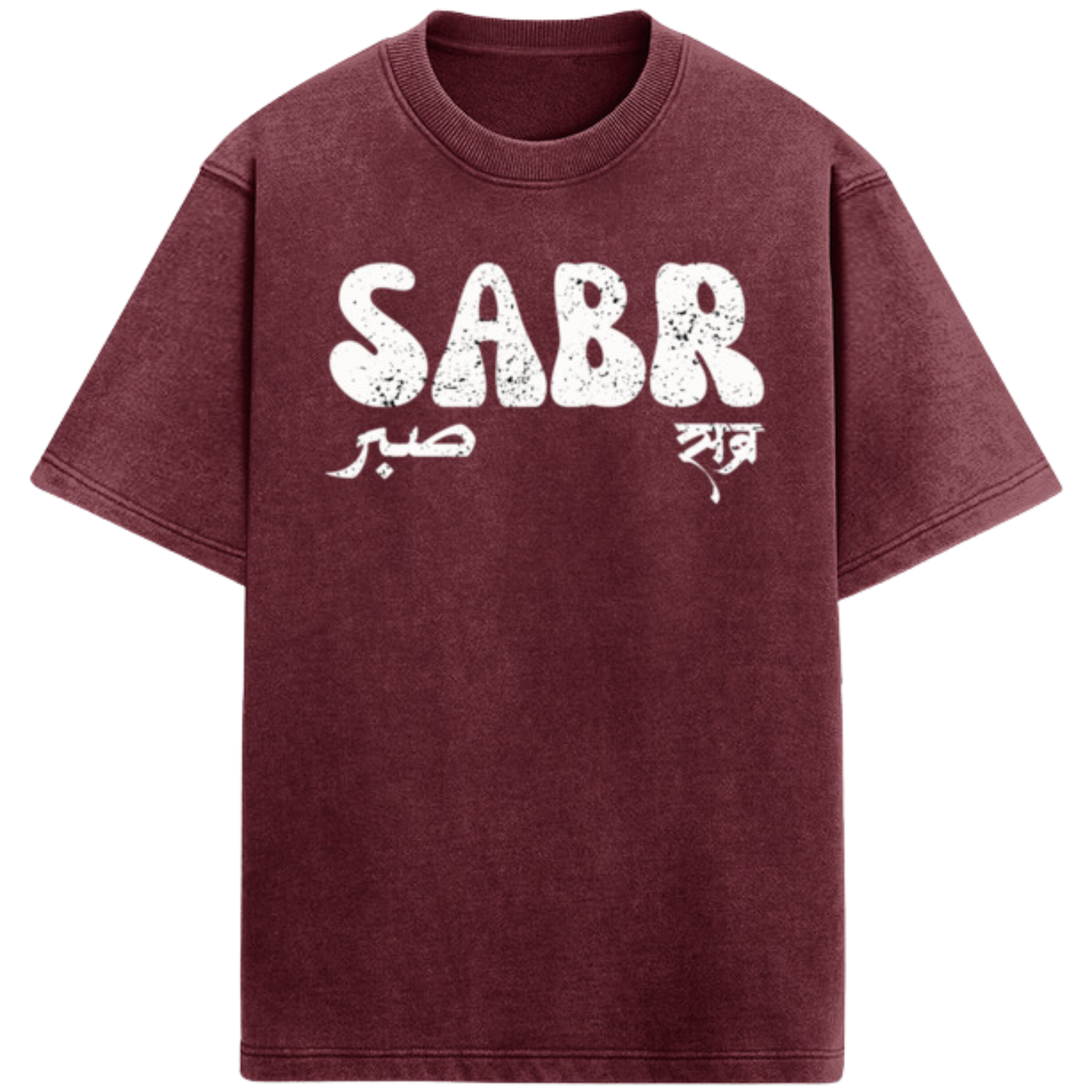 Sabr Tshirt | Inspirational Motivational Quote Tshirt | Unisex Oversized Tshirt