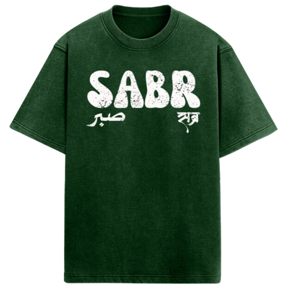 Sabr Tshirt | Inspirational Motivational Quote Tshirt | Unisex Oversized Tshirt