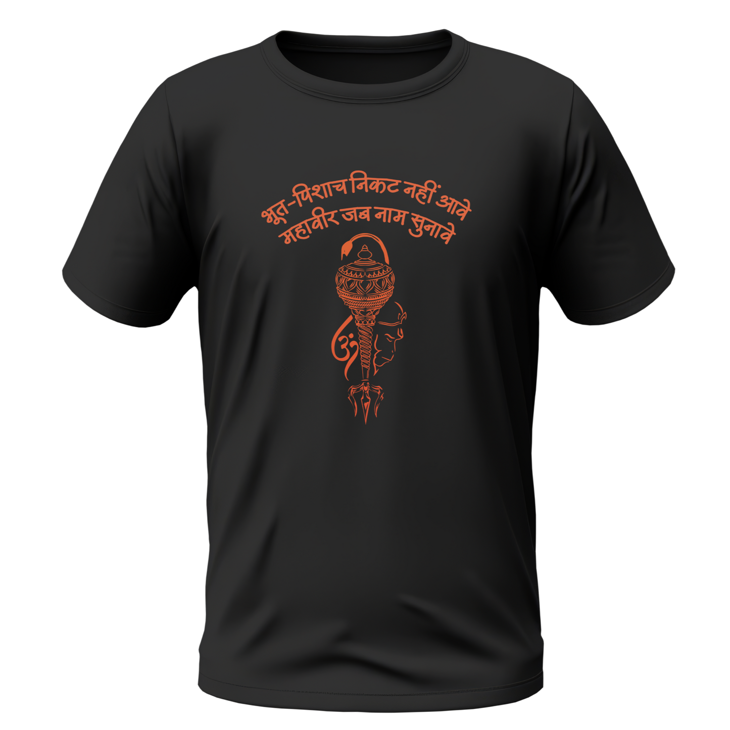 Hanuman Printed Tshirt | Bhoot Pishach Nikat Nhi Aave Tshirt | Hanuman Chalisa Tshirt | Half Sleeve Unisex Tshirt