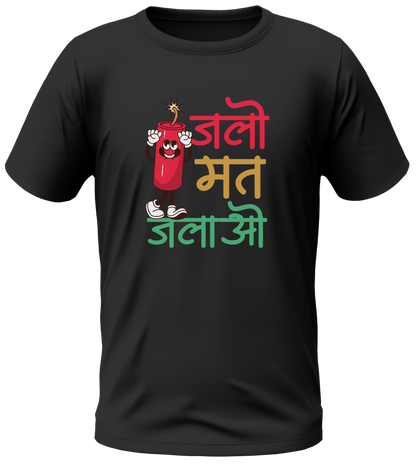 Diwali Tshirt | Happy Diwali Tshirt