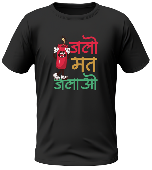 Diwali Tshirt | Happy Diwali Tshirt