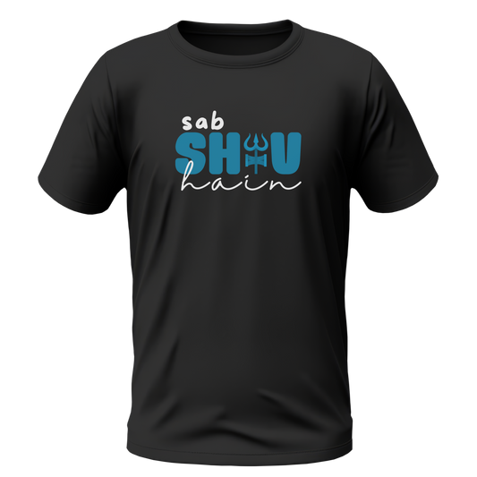 Mahadev Tshirt | Sab Shiv Hain | Half Sleeve Unisex Tshirt