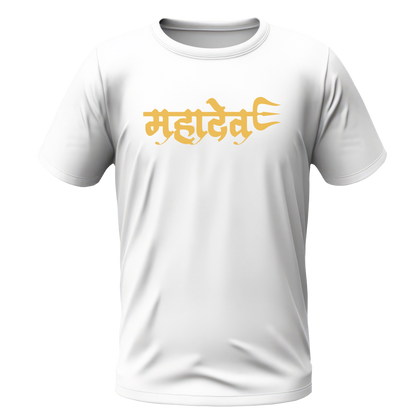 Mahadev Tshirt | Half Sleeve Unisex Tshirt