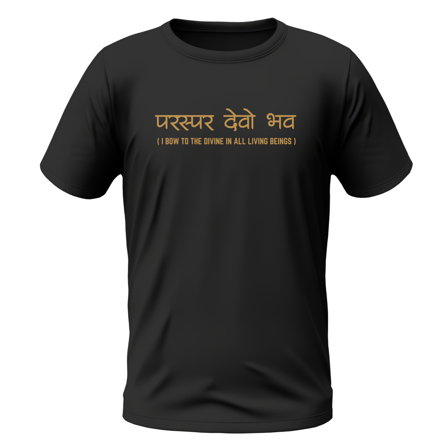 Sanskrit Quote Tshirt | Half Sleeve Unisex Tshirt