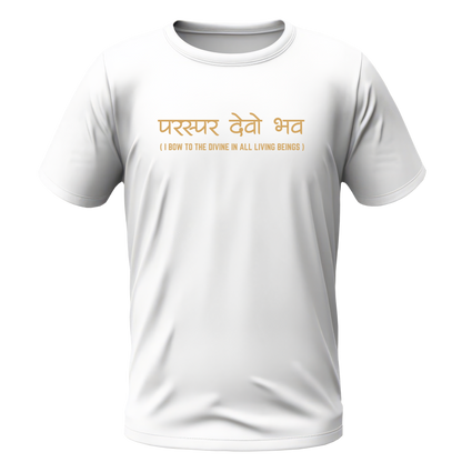 Sanskrit Quote Tshirt | Half Sleeve Unisex Tshirt