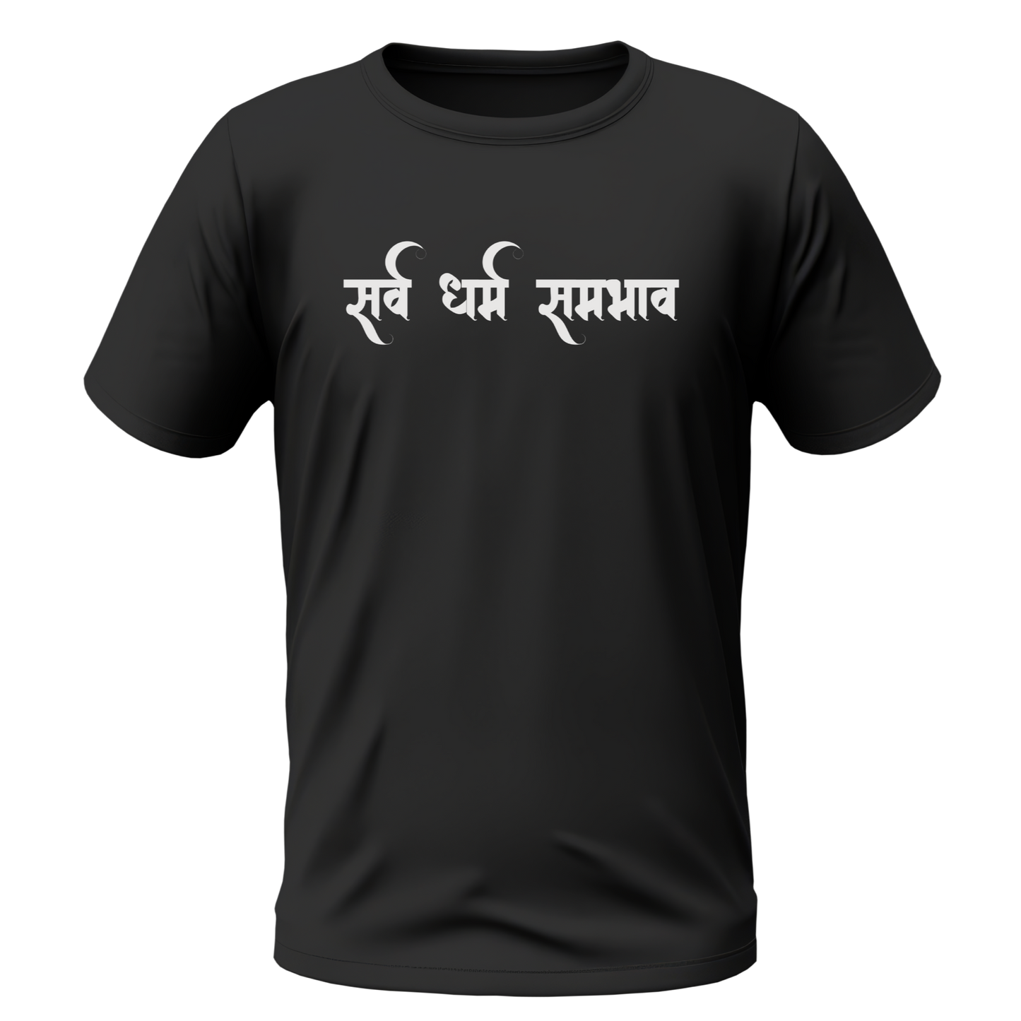 Sanskrit Quote Tshirt | Half Sleeve Unisex Tshirt