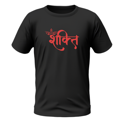 Shakti Tshirt | Half Sleeve Unisex Tshirt