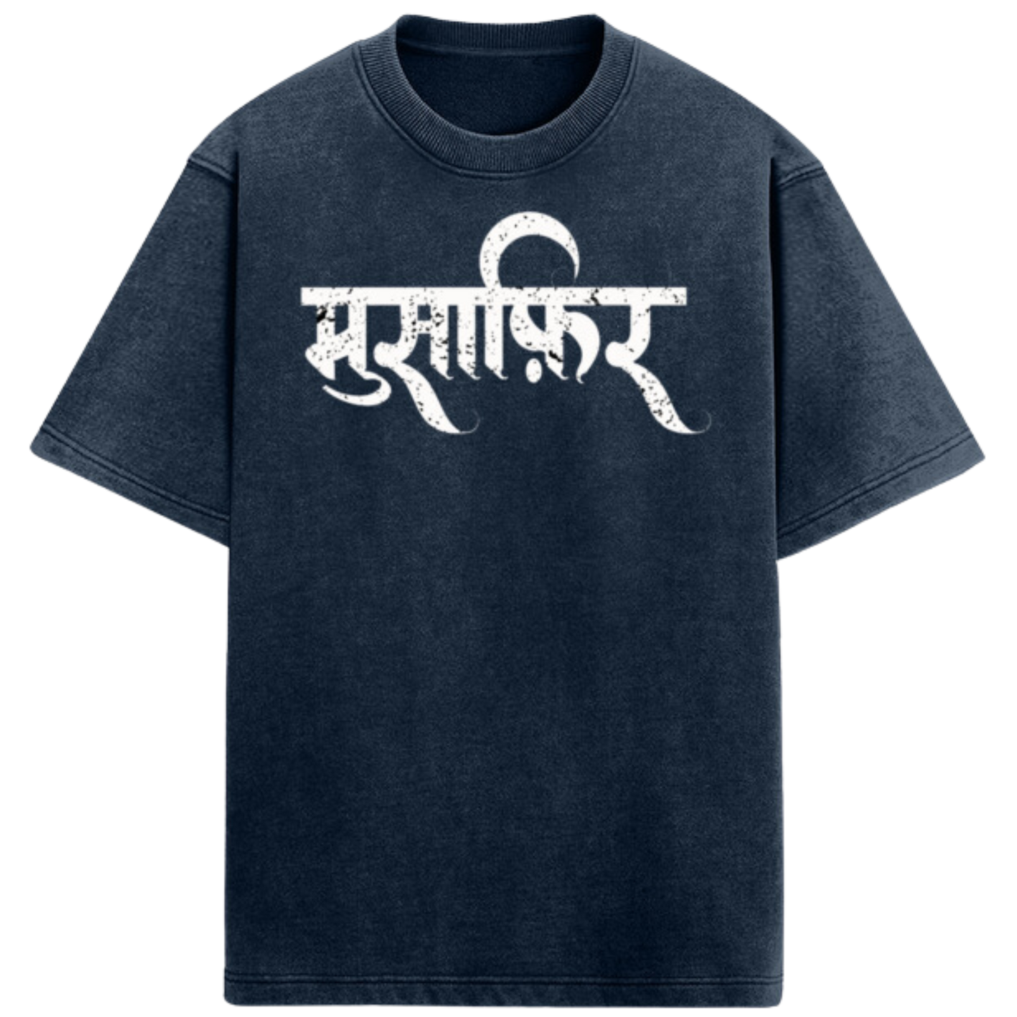 Wanderlust Travel Tshirt | Musafir Oversized Tshirt