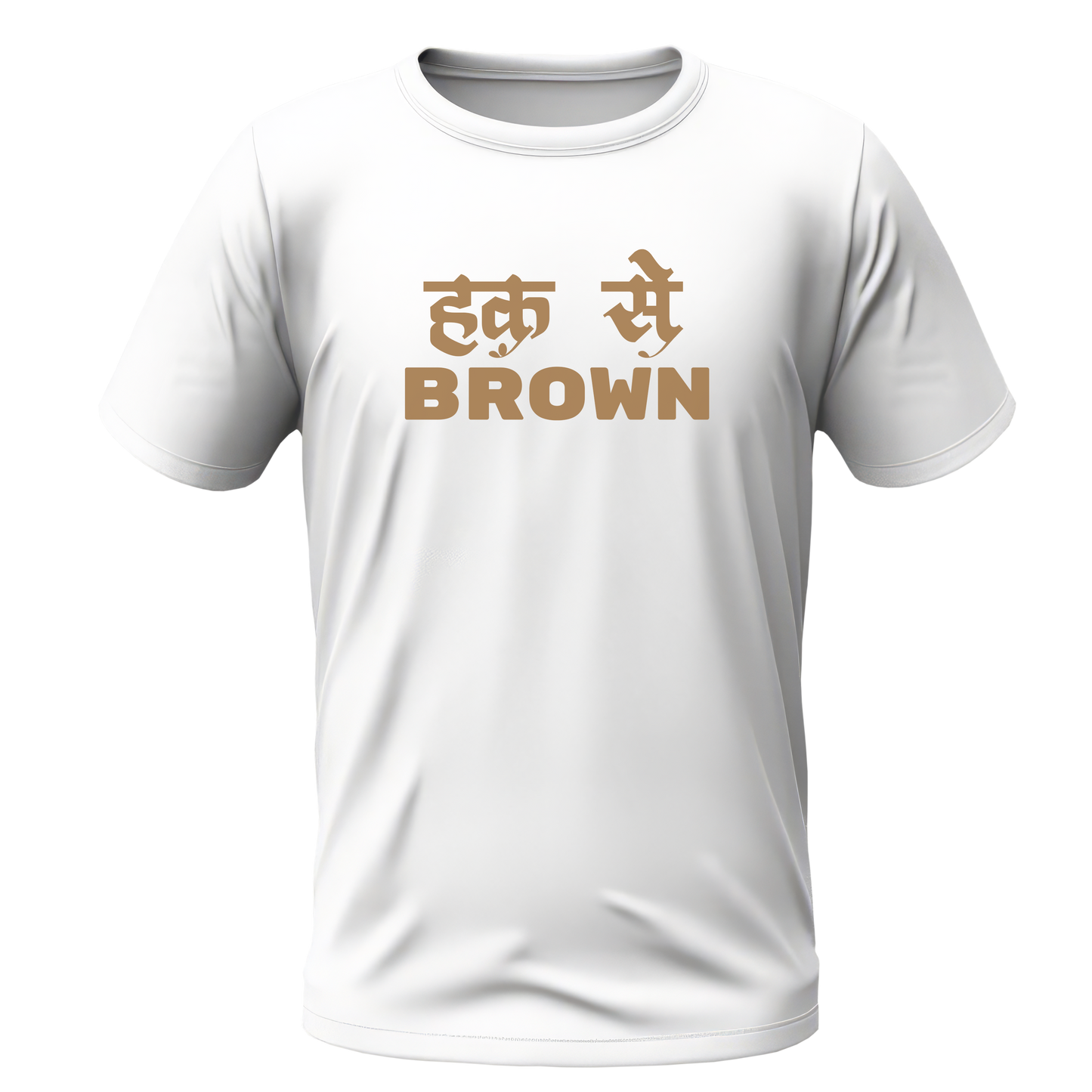 Haq Se Brown Tshirt | Proud Brown | Half Sleeve Unisex Tshirt