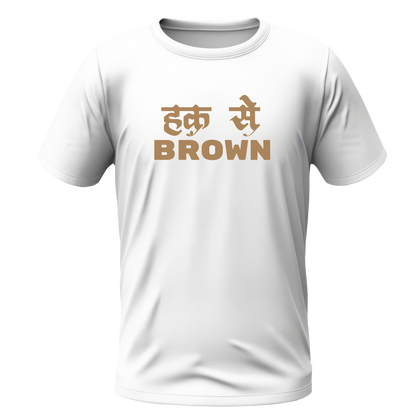 Haq Se Brown Tshirt | Proud Brown | Half Sleeve Unisex Tshirt