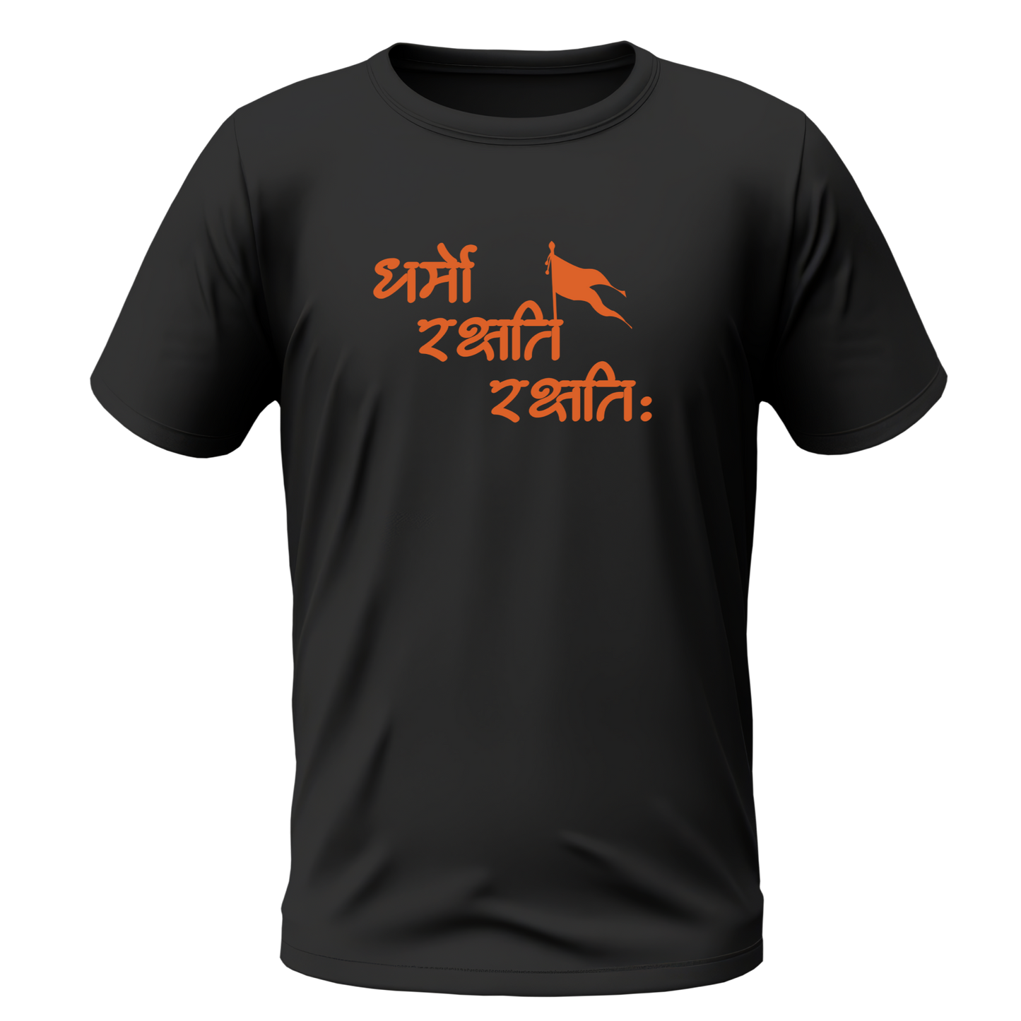 Dharmo Rakshati Rakshitah Tshirt | Half Sleeve Unisex Tshirt