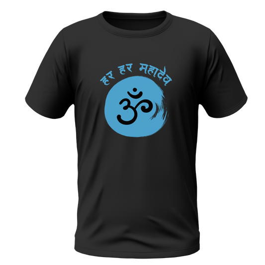 Har Har Mahadev Tshirt | Half Sleeve Unisex Tshirt