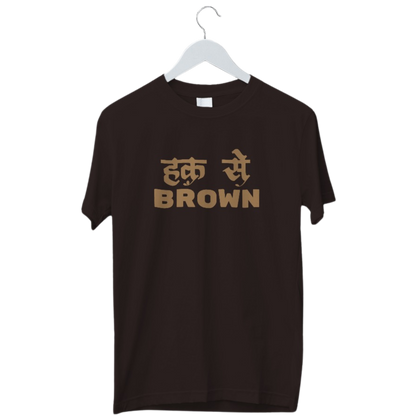 Haq Se Brown Tshirt | Proud Brown | Half Sleeve Unisex Tshirt