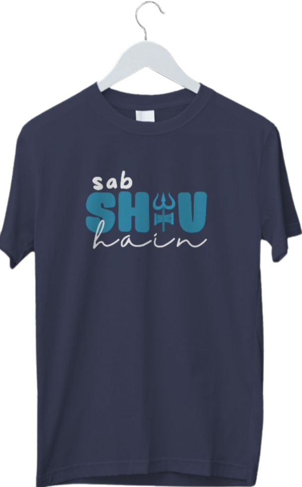 Mahadev Tshirt | Sab Shiv Hain | Half Sleeve Unisex Tshirt