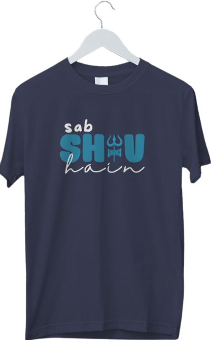 Mahadev Tshirt | Sab Shiv Hain | Half Sleeve Unisex Tshirt