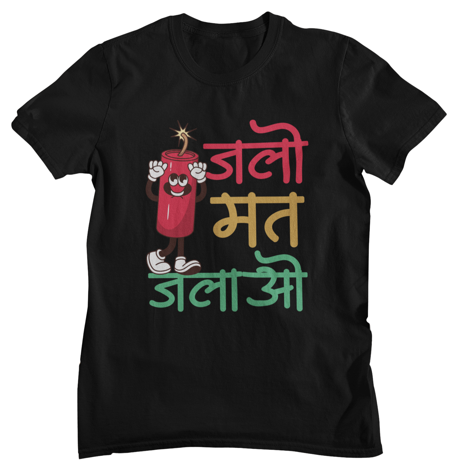 Diwali Tshirt | Happy Diwali Tshirt