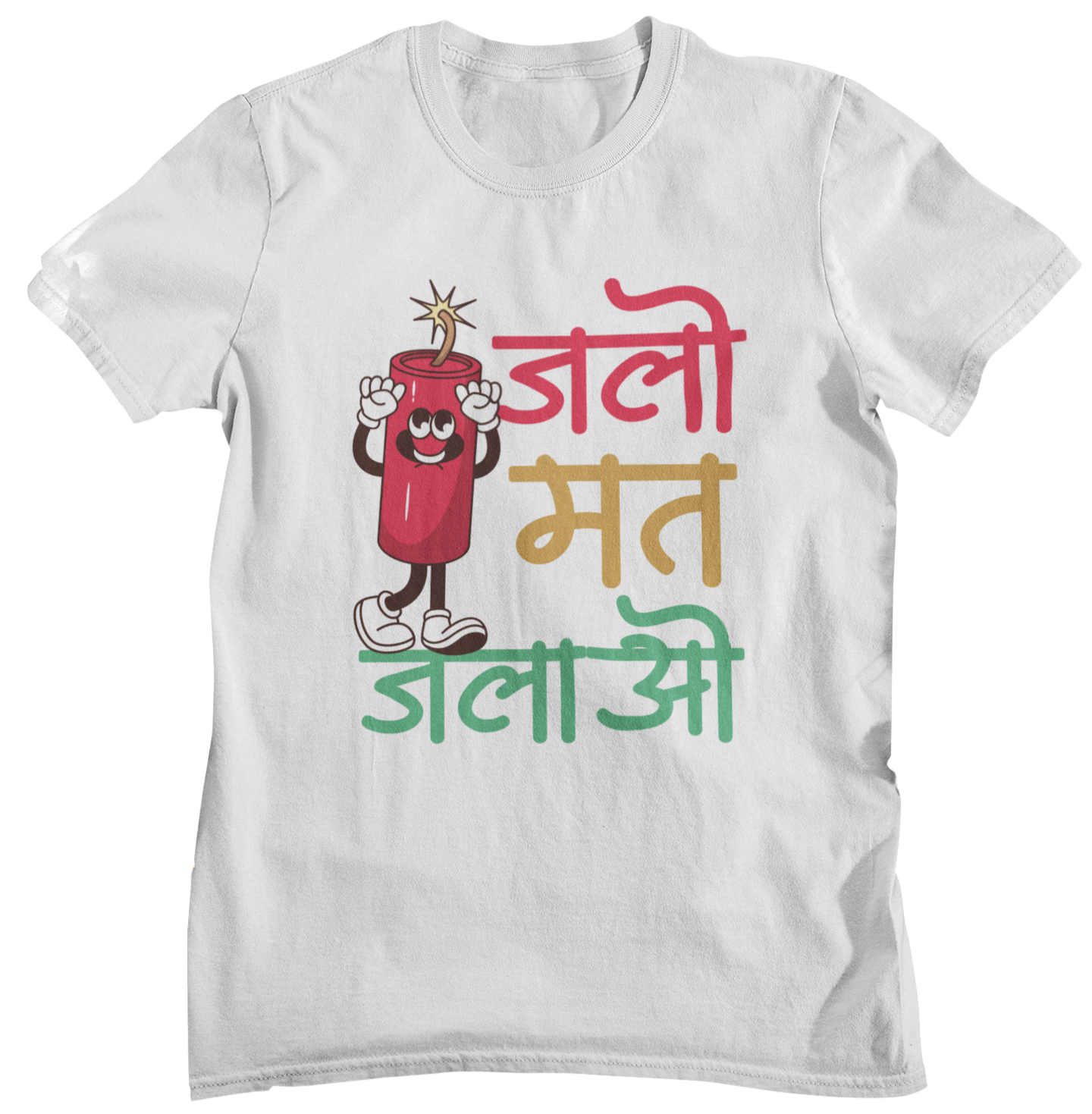 Diwali Tshirt | Happy Diwali Tshirt