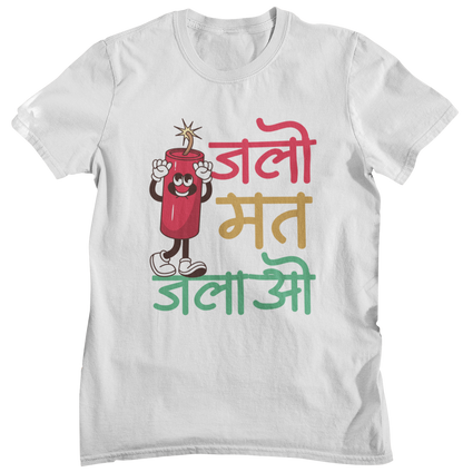 Diwali Tshirt | Happy Diwali Tshirt